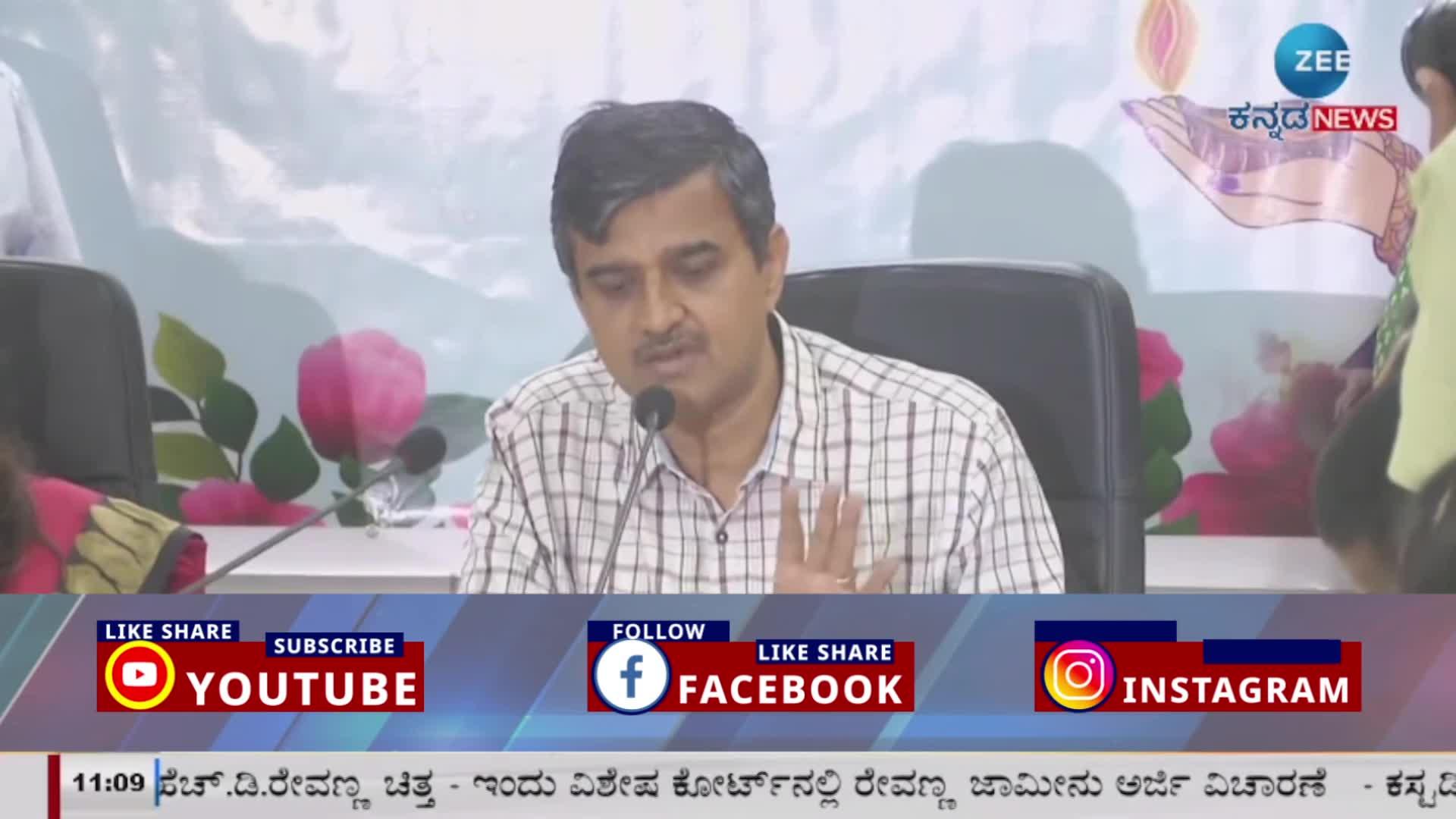 ರಾಜ್ಯದಲ್ಲಿ ಎಸ್‌ಎಸ್‌ಎಲ್‌ಸಿ ಪರೀಕ್ಷೆ ಫಲಿತಾಂಶ ಪ್ರಕಟಣೆ