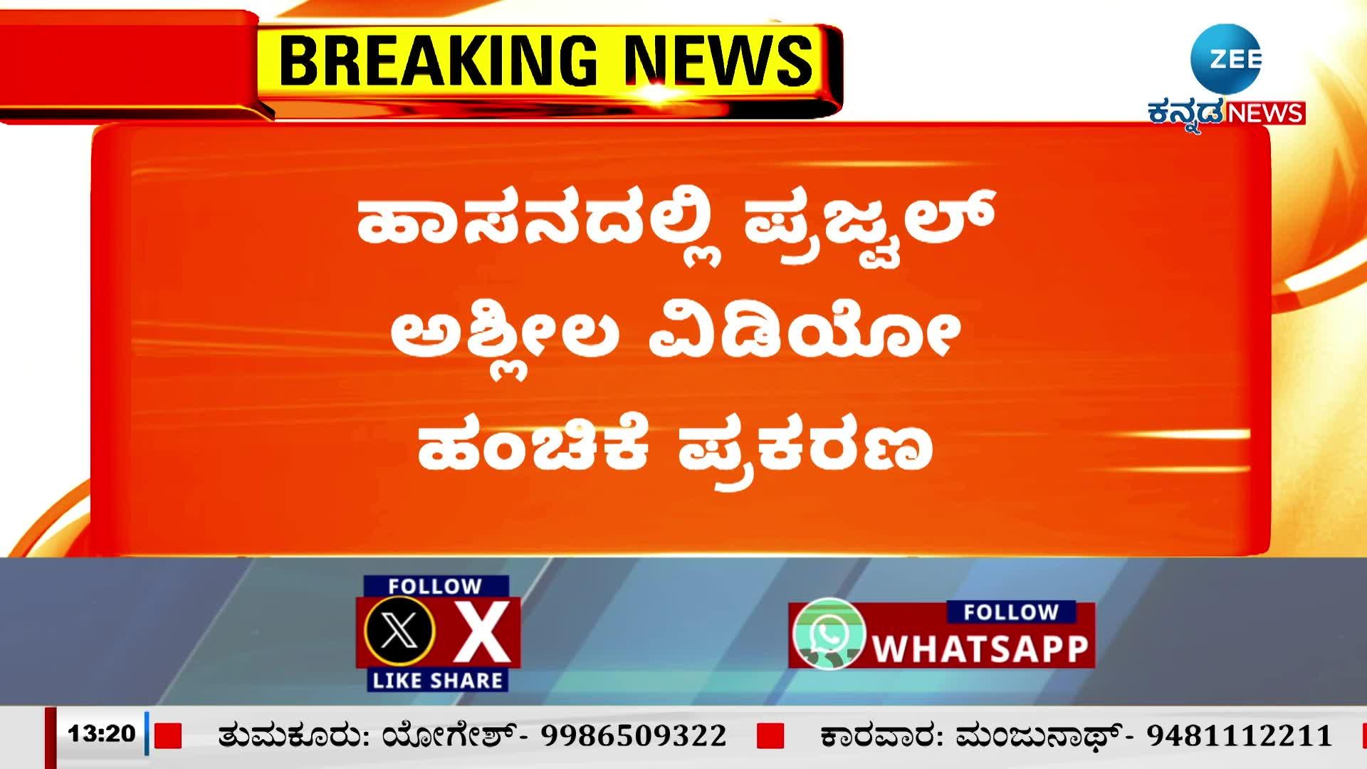 SIT has intensified the investigation of the Prajwal Revanna obscene video case