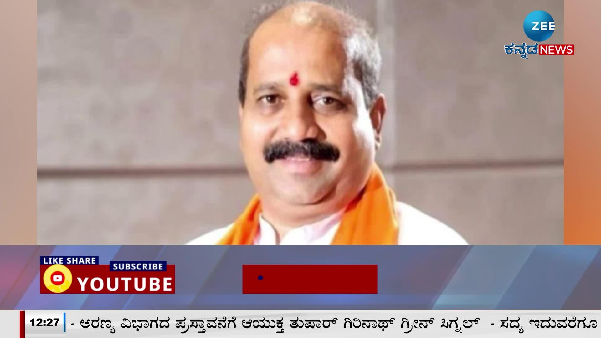 vidhana parishat election latest update 