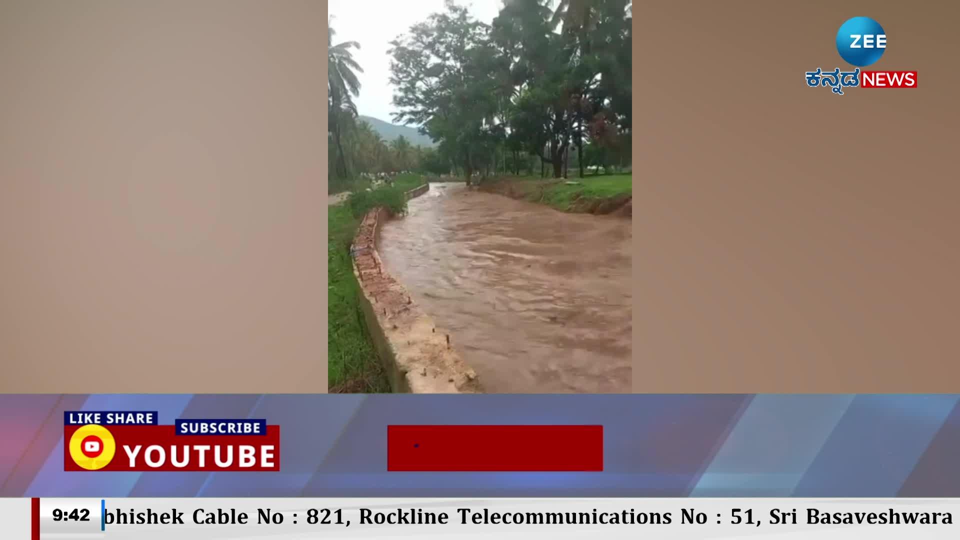 Heavy Rain In Karnataka