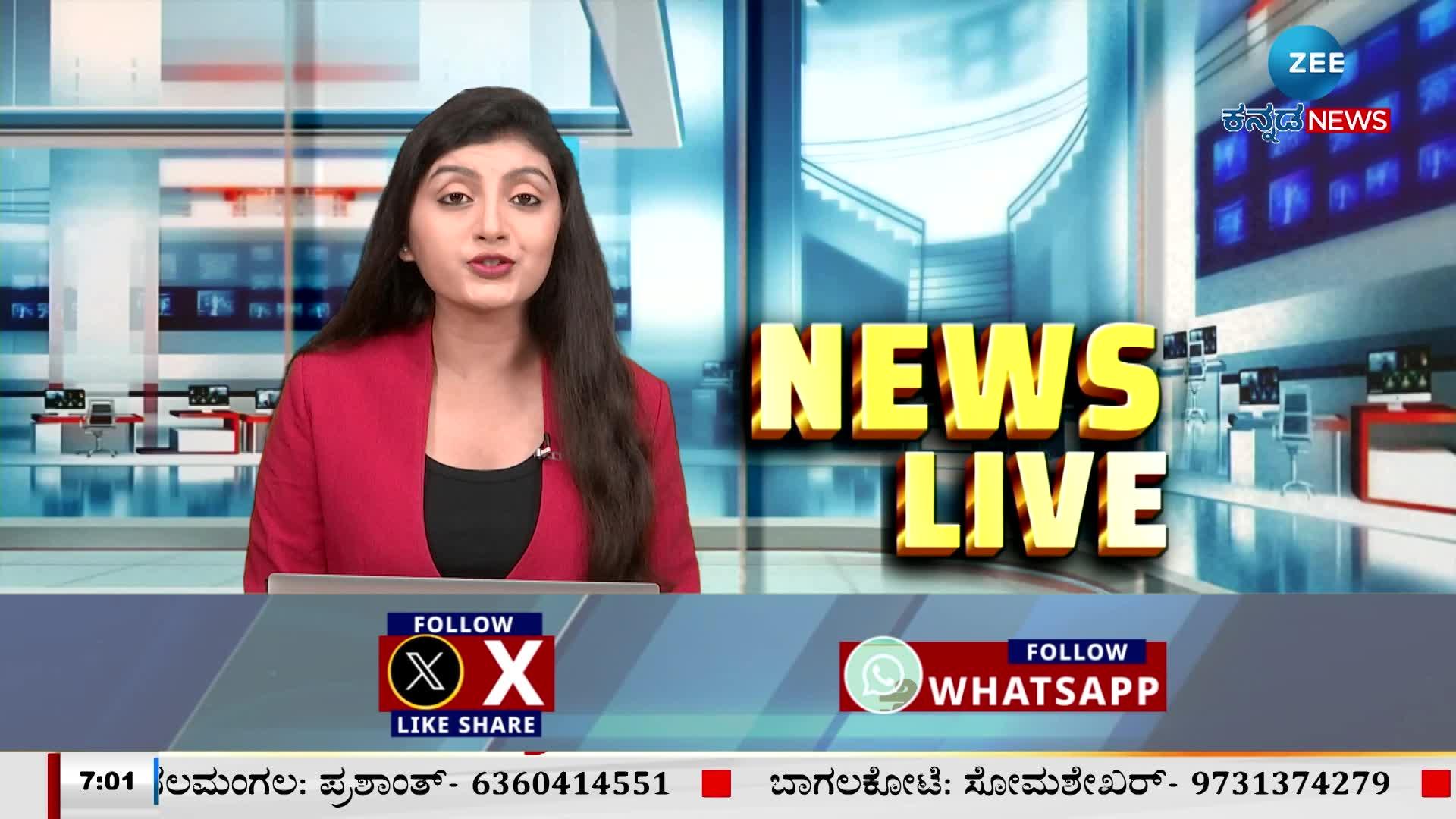 ಲೋಕಸಭಾ ಚುನಾವಣೆ: ರಾಜ್ಯದಲ್ಲಿ ಯಾವ ಪಕ್ಷ ಎಷ್ಟು ಕ್ಷೇತ್ರ ಗೆದ್ದಿದೆ? 