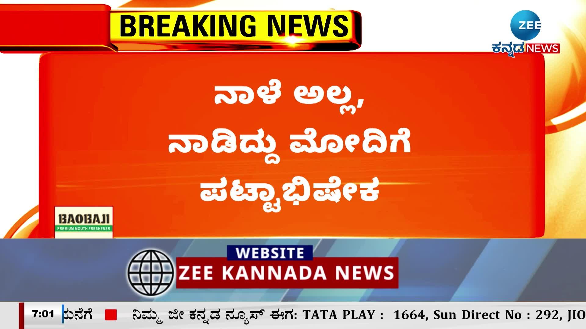 ಮೂರನೇ ಬಾರಿಗೆ ಮತ್ತೆ ಗದ್ದುಗೇರಲು ನಮೋ ಸಜ್ಜು