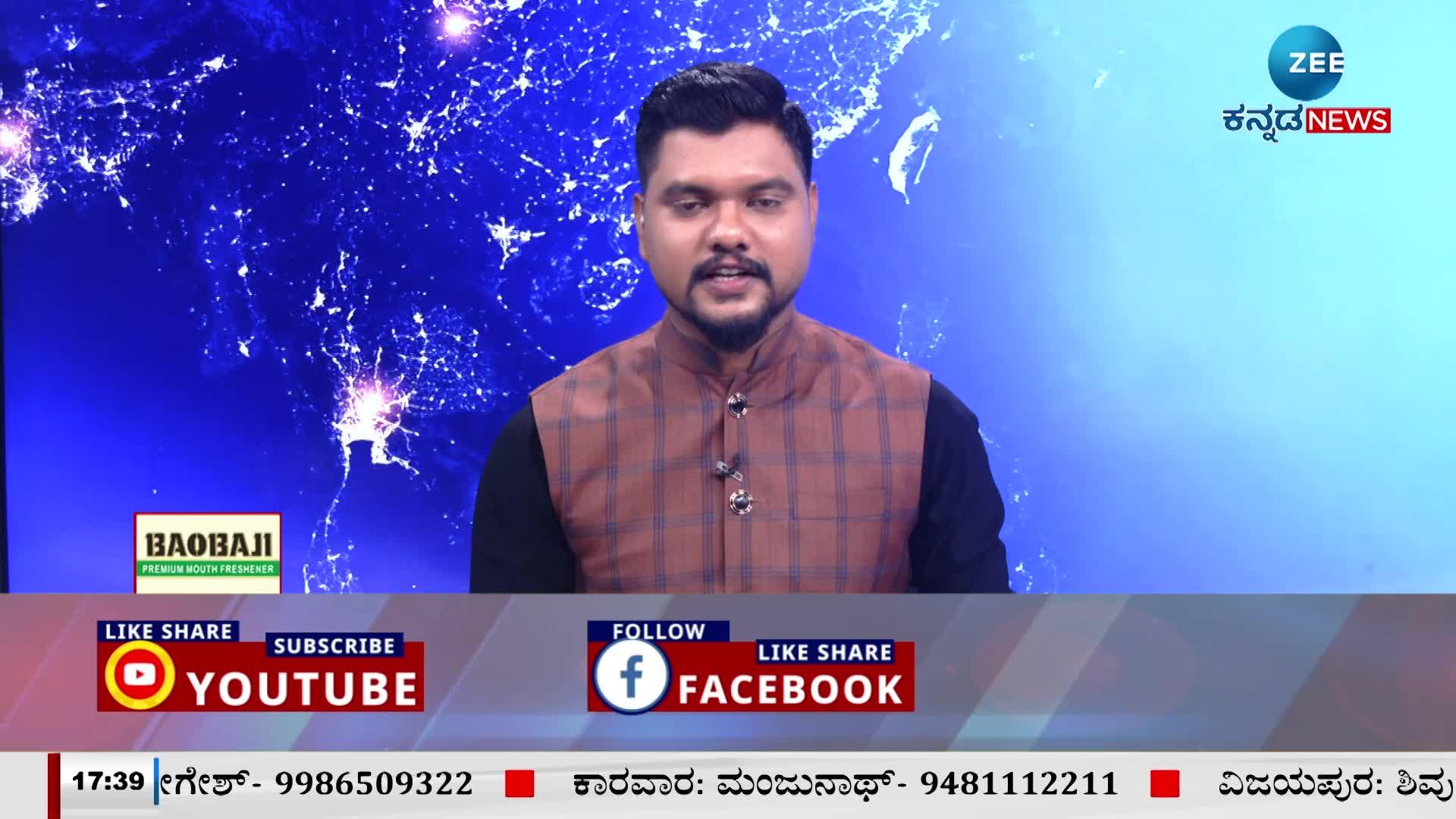 ರಾಘವೇಂದ್ರ ಗೆದ್ದಿದ್ದಾರೆ ಅವರಿಗೆ ಶುಭಾಶಯ 