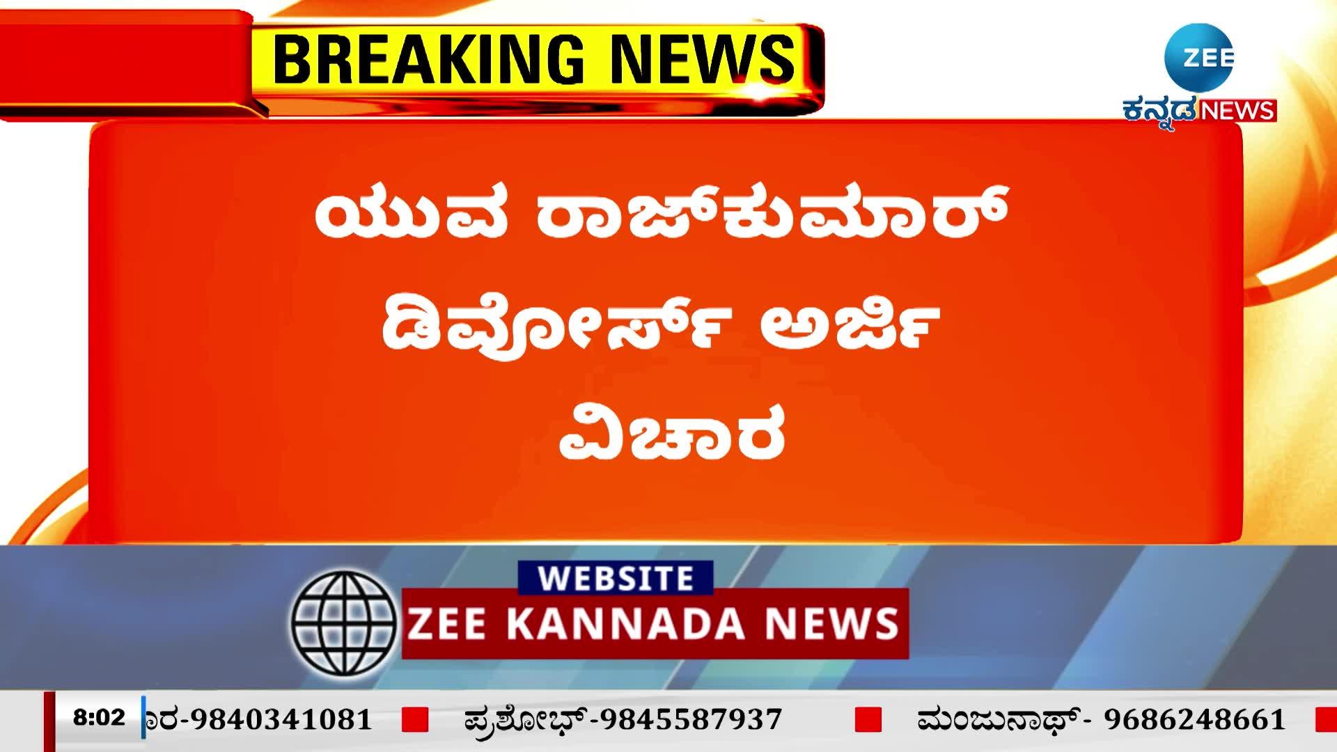 ಯುವರಾಜ್‌ ವಕೀಲರ ವಿರುದ್ಧ ಶ್ರೀದೇವಿ ಆಕ್ರೋಶ