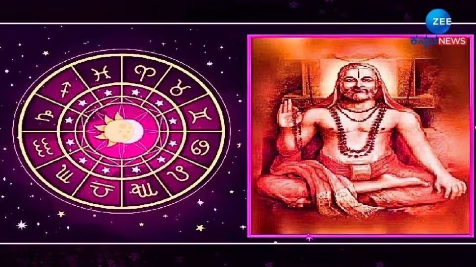 ದಿನಭವಿಷ್ಯ 13-06-2024:  ಗುರುವಾರದಂದು ವಜ್ರ ಯೋಗ, ಈ ರಾಶಿಯವರಿಗೆ ಧನ ಯೋಗ 