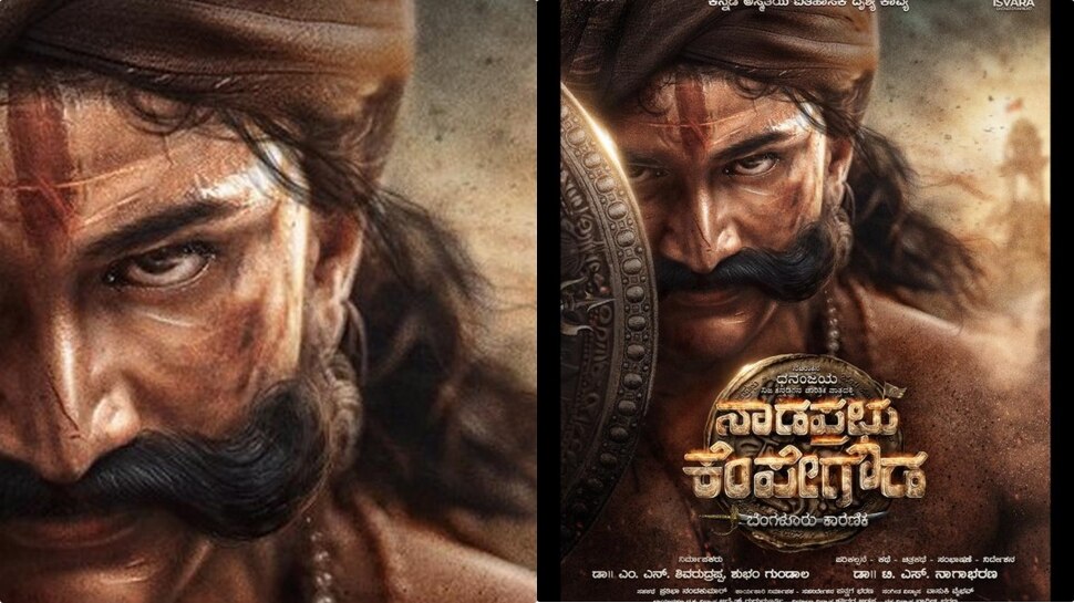 ಟಿ ಎಸ್ ನಾಗಾಭರಣ ನಿರ್ದೇಶನದಲ್ಲಿ ಬರಲಿದೆ ನಾಡಪ್ರಭು ಕೆಂಪೇಗೌಡ ಸಿನಿಮಾ , ಮುಖ್ಯ ಭೂಮಿಕೆಯಲ್ಲಿ ನಟ....?