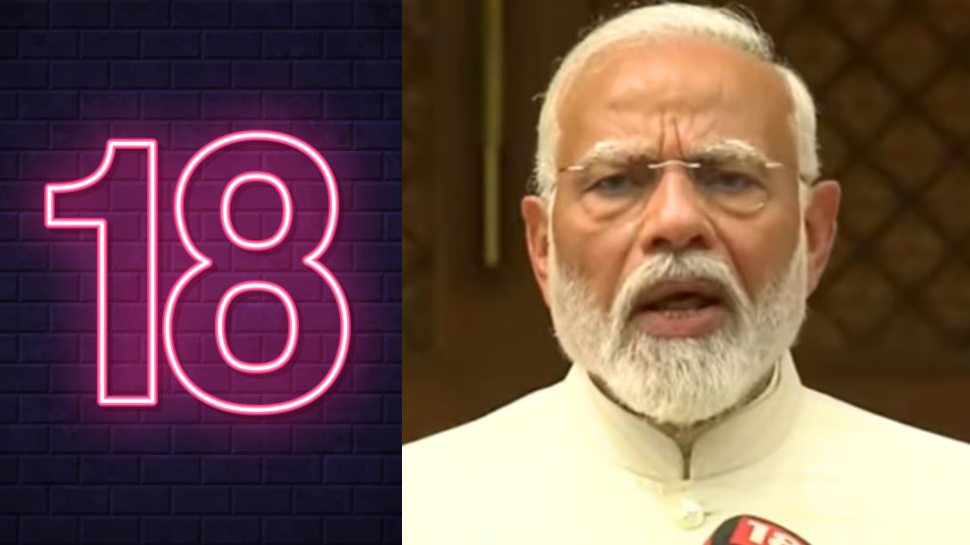 ಭಗವದ್ಗೀತೆ ಉಲ್ಲೇಖಿಸಿ ಸಂಖ್ಯೆ 18 ರ ಮಹತ್ವ ವಿವರಿಸಿದ ಪ್ರಧಾನಿ ಮೋದಿ 