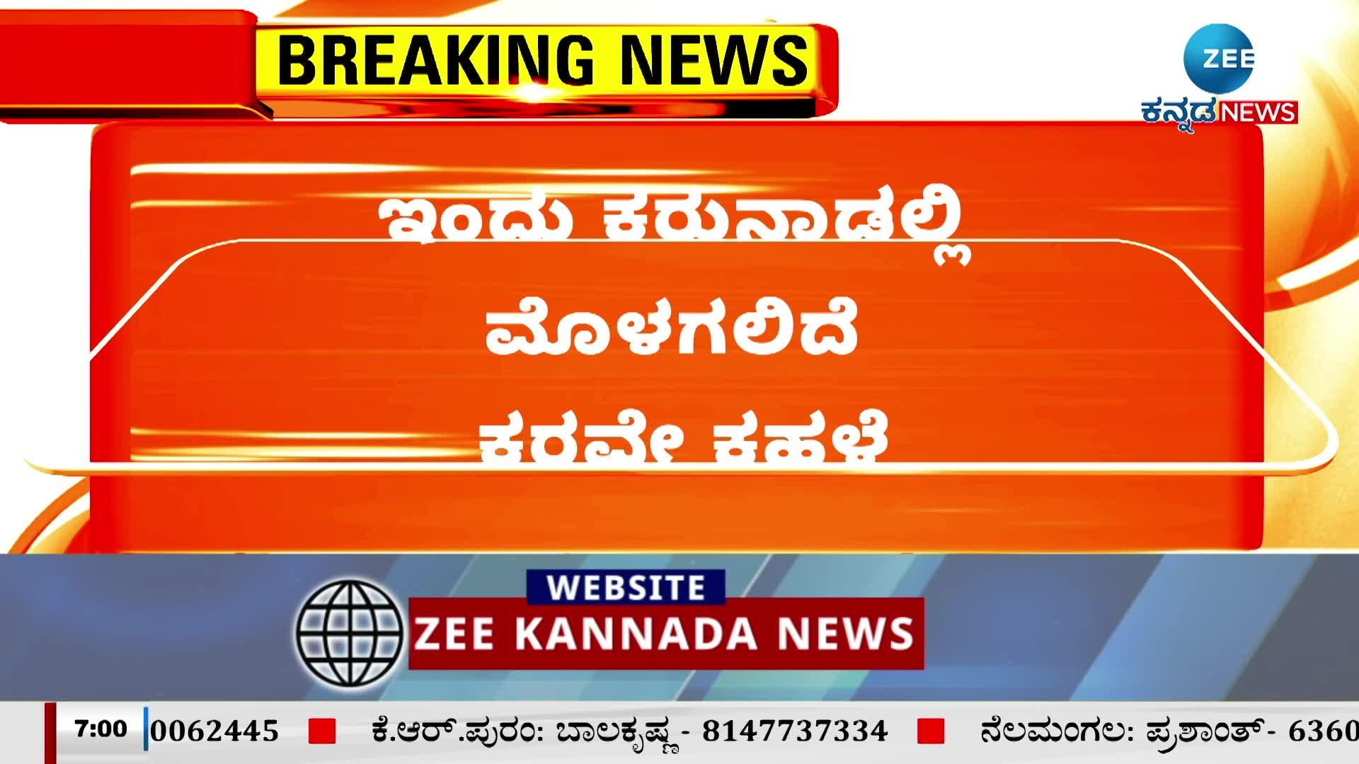 Karnataka Rakshana Vedike protest demanding  employment for Kannadigas