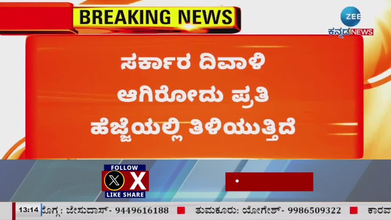 Basavaraj bommai on Siddaramaiah congress govt