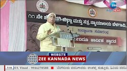  ನಾಯ್ಯಾಂಗ ವ್ಯವಸ್ಥೆಯಲ್ಲಿ ಹೊಸ ನೀತಿ ಜಾರಿಗೆ ತರುತ್ತೇವೆ
