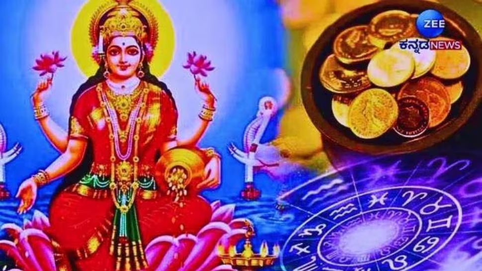ದಿನಭವಿಷ್ಯ 12-07-2024:  ಮೇಷದಿಂದ ಮೀನ ರಾಶಿಯವರಿಗೆ ಶುಕ್ರವಾರದ ದಿನ ಭವಿಷ್ಯ ಹೇಗಿದೆ 