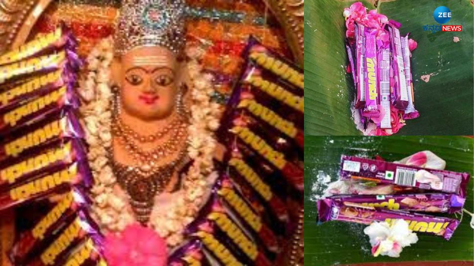 ಈ ದೇವರಿಗೆ ಮಂಚ್‌ ಚಾಕೊಲೇಟೆ  ನೈವೇದ್ಯ? ಏನಿದರ ಪವಾಡ....  