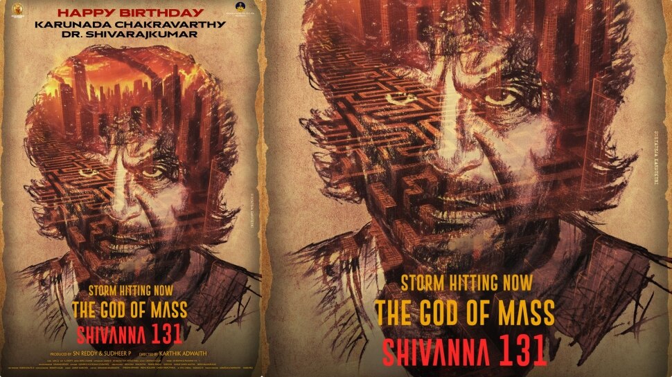 ಐ ಹ್ಯಾಮ್ ಕಮಿಂಗ್ ಎಂದ 'ಕರುನಾಡ ಕಿಂಗ್'...ಶಿವಣ್ಣನ ಜನ್ಮದಿನಕ್ಕೆ 131ನೇ ಸಿನಿಮಾದ ಮೊದಲ ಝಲಕ್ ರಿಲೀಸ್