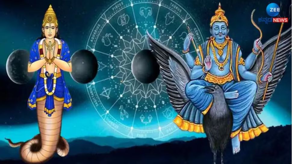 Rahu Gochar: ಶನಿ ನಕ್ಷತ್ರದಲ್ಲಿ ರಾಹು, ಈ ರಾಶಿಯವರಿಗೆ ತುಂಬಾ ಎಚ್ಚರಿಕೆಗೆ ಅಗತ್ಯ, ಇಲ್ಲವೇ ಭಾರೀ ನಷ್ಟ 