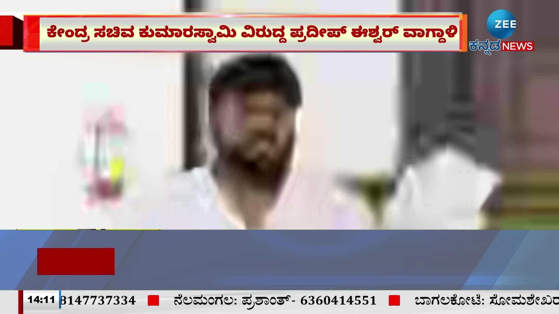 Pradeep Eshwar lashed out at Union Minister HD Kumaraswamy