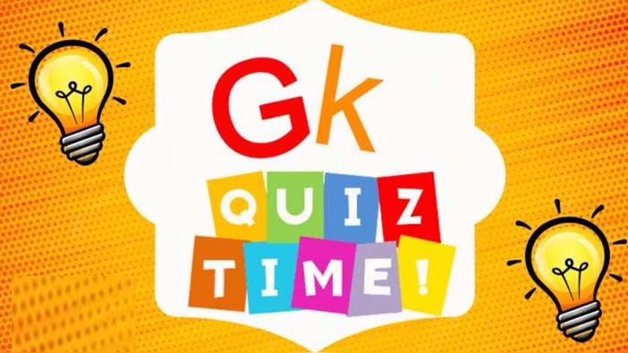 Daily GK Quiz: ಕರ್ನಾಟಕ ರಾಜ್ಯದ ಮೊದಲ ಮುಖ್ಯಮಂತ್ರಿ ಯಾರು?