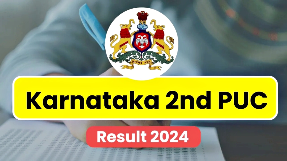 ಕರ್ನಾಟಕ 2 ಪಿಯುಸಿ ಪೂರಕ ಪರೀಕ್ಷೆಯ ಫಲಿತಾಂಶ ರಿಲೀಸ್..ಮಾರ್ಕ್ಸ್ಶೀಟ್ ಡೌನ್ಲೋಡ್ ಮಾಡುವುದು ಹೇಗೆ..? ಇಲ್ಲಿದೆ ಮಾಹಿತಿ... ಕರ್ನಾಟಕ 2 ಪಿಯುಸಿ ಪೂರಕ ಪರೀಕ್ಷೆಯ ಫಲಿತಾಂಶ ರಿಲೀಸ್..ಮಾರ್ಕ್ಸ್ಶೀಟ್ ಡೌನ್ಲೋಡ್ ಮಾಡುವುದು ಹೇಗೆ..? ಇಲ್ಲಿದೆ ಮಾಹಿತಿ...