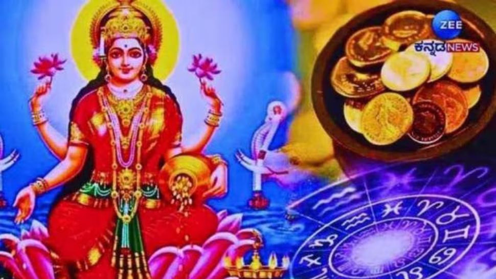 ದಿನಭವಿಷ್ಯ 19-07-2024:  ಎರಡನೇ ಆಷಾಢ ಶುಕ್ರವಾರದ ಈ ದಿನ ದ್ವಾದಶ ರಾಶಿಗಳ ಫಲಾಫಲ ಹೇಗಿದೆ!