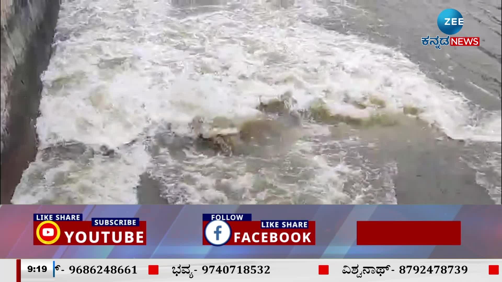 Due to heavy rain, the inflow of Tungabhadra reservoir increases!