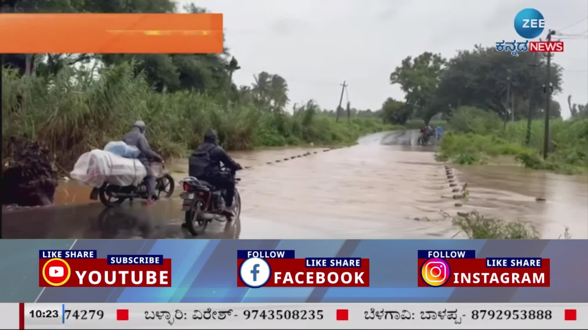 Heavy Rain effect In Belgaum