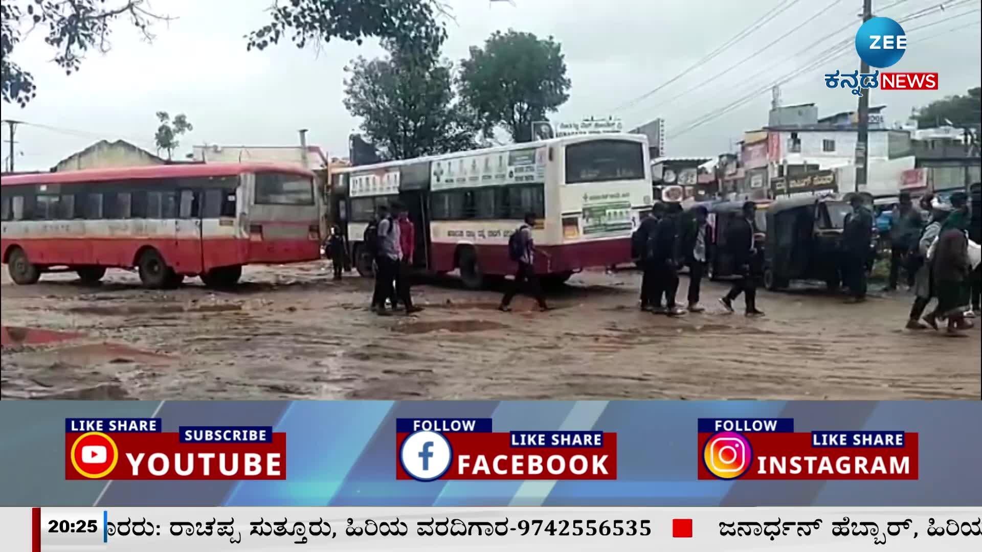  Chikkamagaluru bus stand like paddy fields 