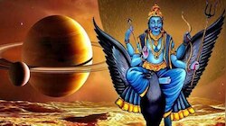 Saturn Transit 2025: ಶನಿಯ ರಾಶಿ ಬದಲಾವಣೆಯಿಂದ ಈ ರಾಶಿಯವರ ಮೇಲೆ ಹಣದ ಹೊಳೆ ಹರಿಯಲಿದೆ!