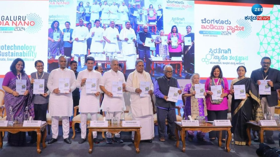 ಬೆಂಗಳೂರು ದೇಶದ  ನ್ಯಾನೋ ಟೆಕ್‌ ಹಬ್‌ ಆಗಿ ರೂಪುಗೊಳ್ಳುವ ಪೂರ್ಣ ವಿಶ್ವಾಸ ನನಗಿದೆ: ಸಿಎಂ ಸಿದ್ದರಾಮಯ್ಯ 