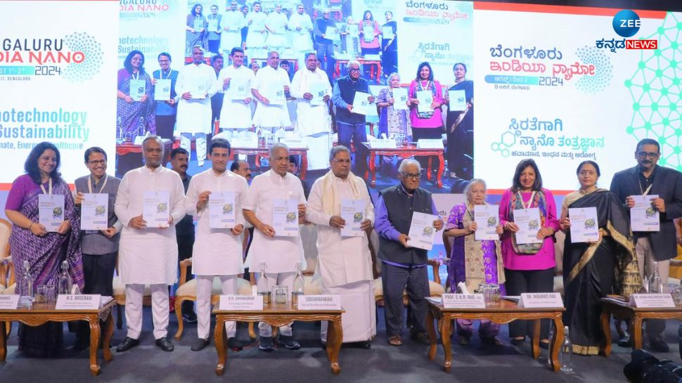 ಬೆಂಗಳೂರು ದೇಶದ ನ್ಯಾನೋ ಟೆಕ್ ಹಬ್ ಆಗಿ ರೂಪುಗೊಳ್ಳುವ ಪೂರ್ಣ ವಿಶ್ವಾಸ ನನಗಿದೆ: ಸಿಎಂ ಸಿದ್ದರಾಮಯ್ಯ ಬೆಂಗಳೂರು ದೇಶದ ನ್ಯಾನೋ ಟೆಕ್ ಹಬ್ ಆಗಿ ರೂಪುಗೊಳ್ಳುವ ಪೂರ್ಣ ವಿಶ್ವಾಸ ನನಗಿದೆ: ಸಿಎಂ ಸಿದ್ದರಾಮಯ್ಯ