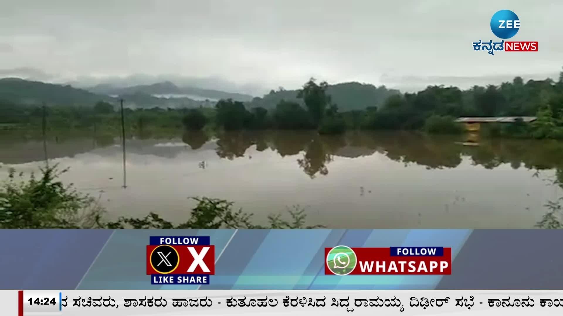 Water released from Gerusoppa Reservoir to Sharavati River