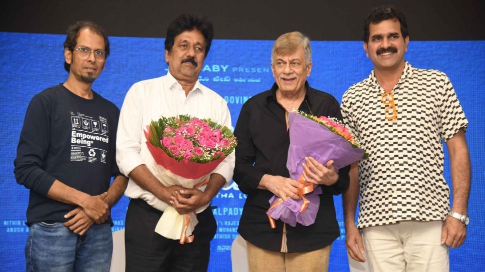ಇದು ಎಂಥ ಲೋಕವಯ್ಯ ಸಿನಿಮಾಗೆ ಅನಂತ್ ಸಾಥ್..ಆ.9ಕ್ಕೆ ತೆರೆಗೆ ಬರಲಿದೆ ಚಿತ್ರ