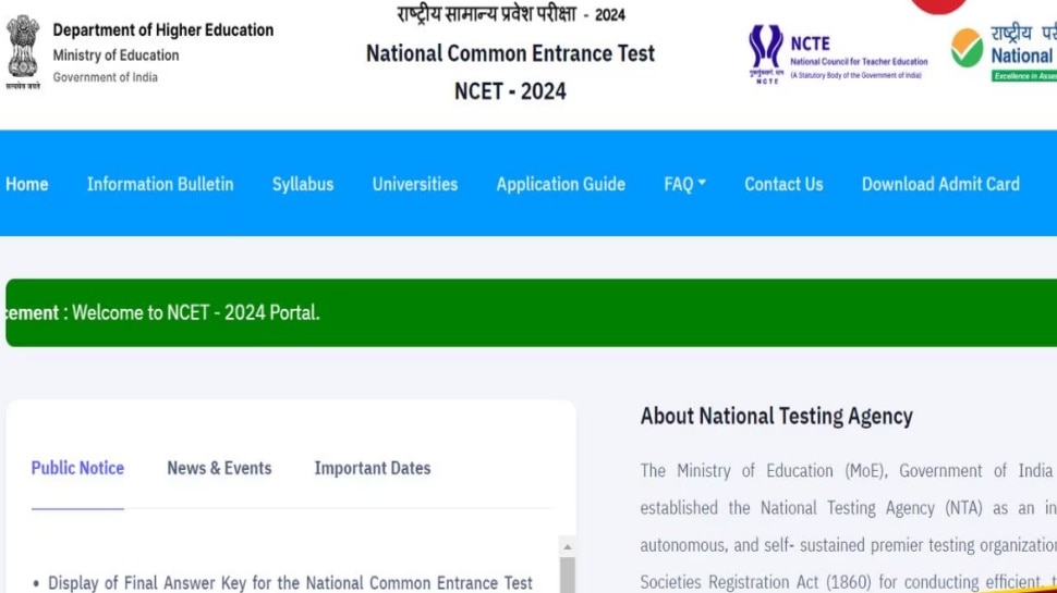 NCET 2024 ಫೈನಲ್ ಆನ್ಸರ್ ಕೀ ಬಿಡುಗಡೆ :ಚೆಕ್ ಮಾಡುವ ಡೈರೆಕ್ಟ್ ಲಿಂಕ್ ಇಲ್ಲಿದೆ