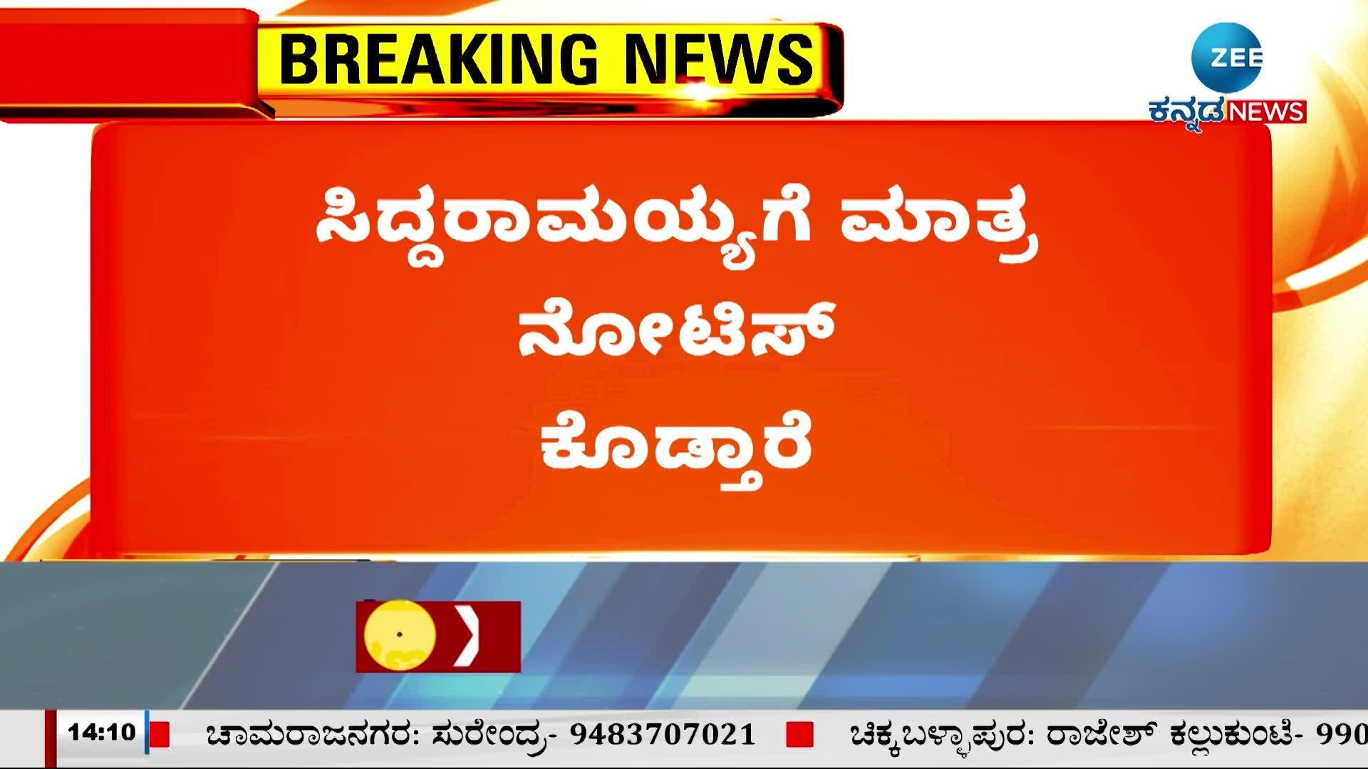 Minister Krishna bhairegowda outraged against BJP-JDS!