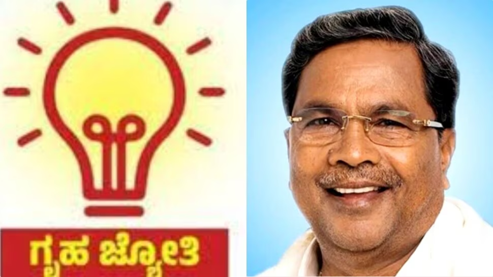 Gruha Jyothi Yojana: ಗೃಹ ಜ್ಯೋತಿ ಫಲಾನುಭವಿಗಳಿಗೆ ಭರ್ಜರಿ ಸಿಹಿ ಸುದ್ದಿ! Gruha Jyothi Yojana: ಗೃಹ ಜ್ಯೋತಿ ಫಲಾನುಭವಿಗಳಿಗೆ ಭರ್ಜರಿ ಸಿಹಿ ಸುದ್ದಿ!