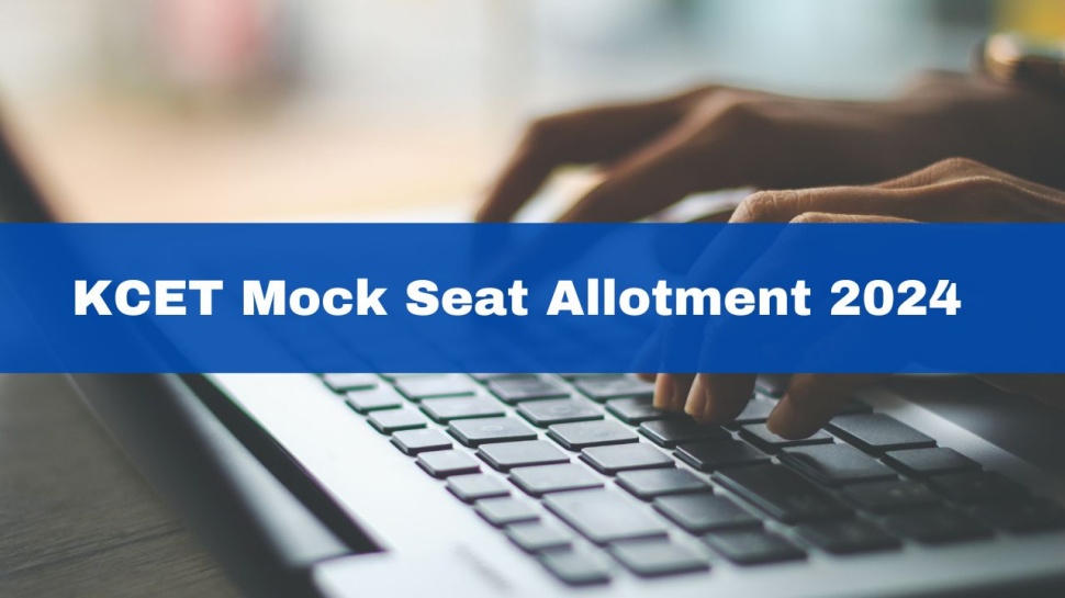 KCET 2024 Counselling : UGCET mock seat allotment ಫಲಿತಾಂಶ ಇಂದು ಪ್ರಕಟ ಸಾಧ್ಯತೆ ! ಈ ಲಿಂಕ್ ಮೂಲಕ ಫಲಿತಾಂಶ ತಿಳಿಯಿರಿ KCET 2024 Counselling : UGCET mock seat allotment ಫಲಿತಾಂಶ ಇಂದು ಪ್ರಕಟ ಸಾಧ್ಯತೆ ! ಈ ಲಿಂಕ್ ಮೂಲಕ ಫಲಿತಾಂಶ ತಿಳಿಯಿರಿ
