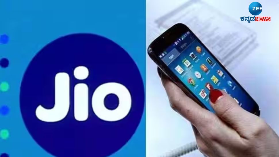 Reliance Jio: ಗ್ರಾಹಕರಿಗಾಗಿ '4' ಪೈಸಾ ವಸೂಲ್ ಯೋಜನೆಗಳನ್ನು ಪರಿಚಯಿಸಿದ ಮುಖೇಶ್ ಅಂಬಾನಿ 