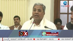 ಸಿಎಂ ಸಿದ್ದರಾಮಯ್ಯಗೆ ಮತ್ತೊಂದು ಸಂಕಷ್ಟ.!