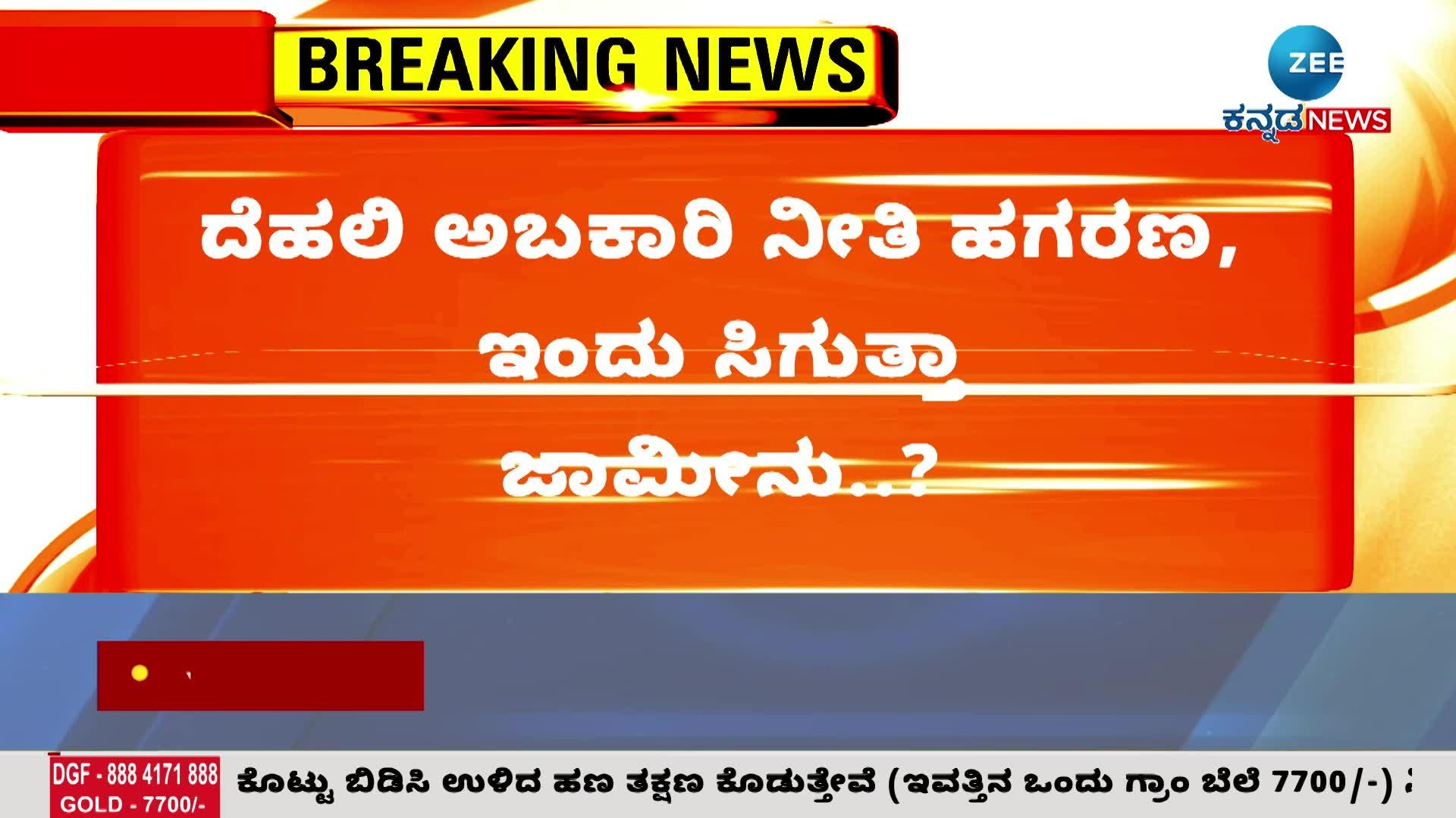  latest update on aravinda kejriwal