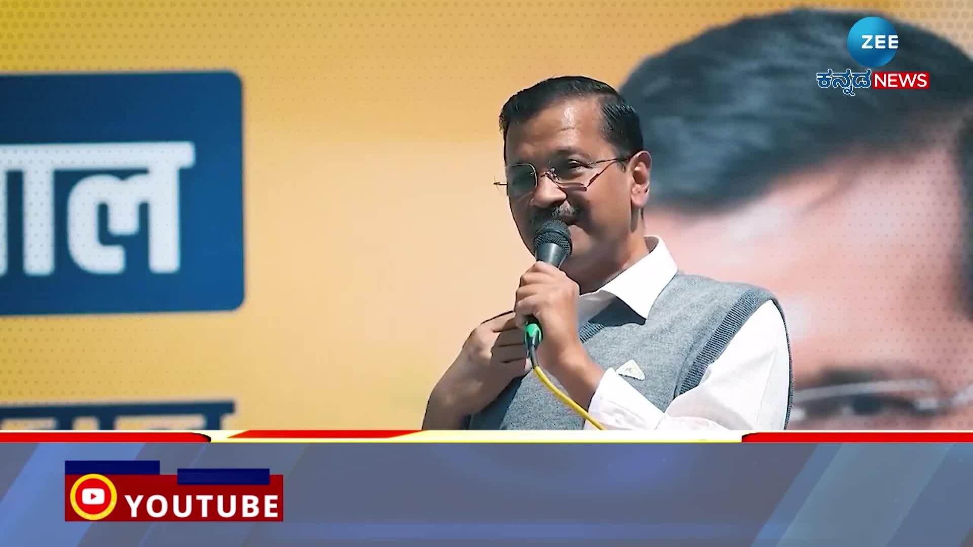 Delhi CM Arvind Kejriwal is in trouble!