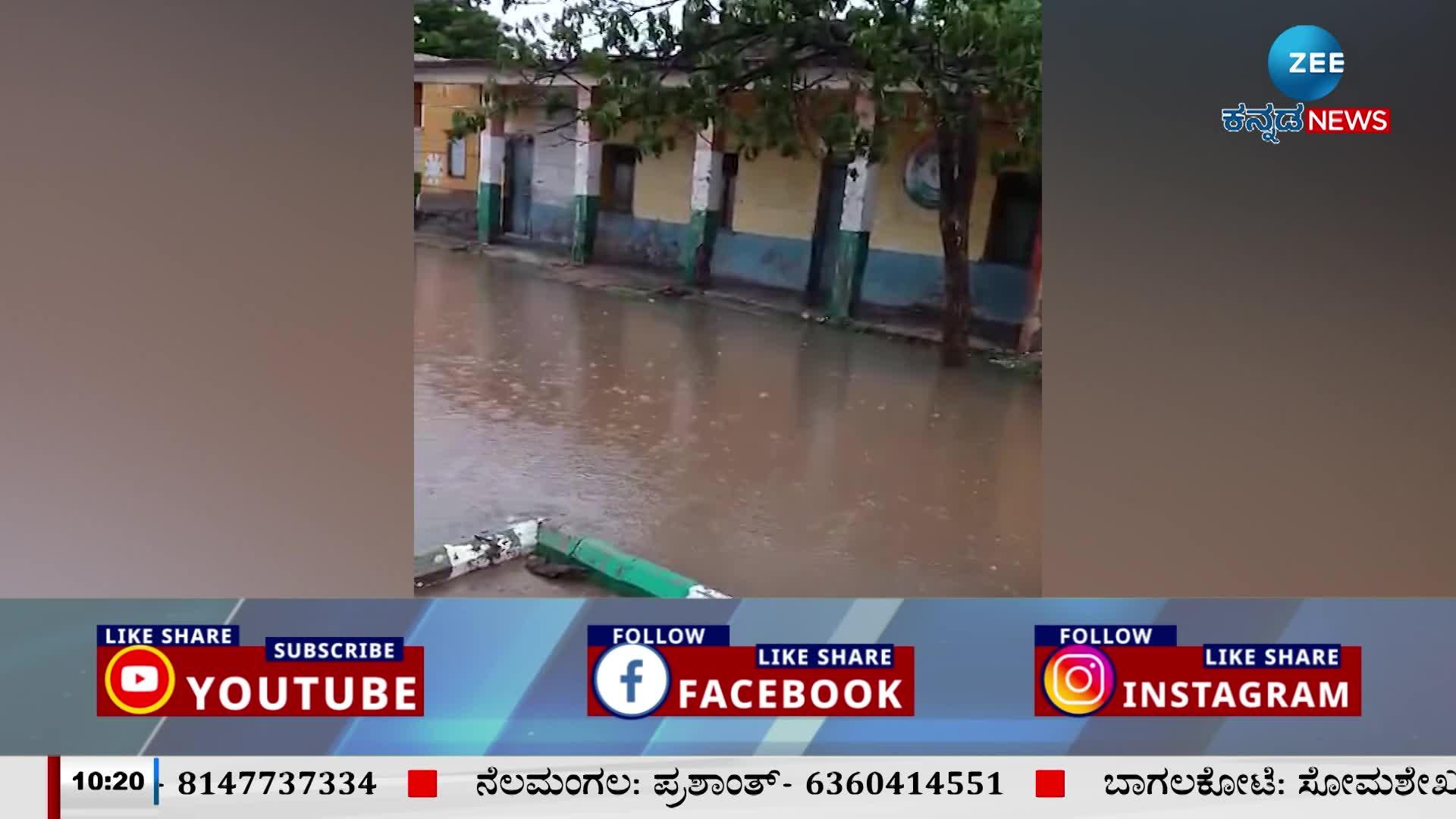 Huge Rain in koppala 