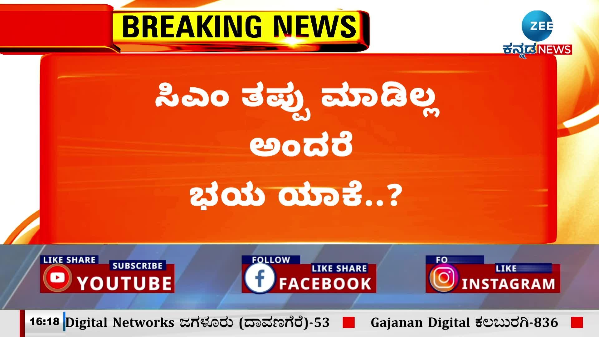 What did Jagdish Shettar say about CM Siddaramaiah's Muda scam?