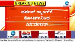 ಸೋಮವಾರ ಪವಿತ್ರ ಗೌಡ ಜಾಮೀನಿಗೆ ಅರ್ಜಿ ಸಲ್ಲಿಕೆ 