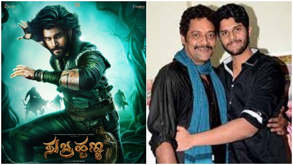 ಆರ್ಮುಗ ರವಿಶಂಕರ್ ಪುತ್ರನಿಗೆ ಶಿವಣ್ಣ ಸಾಥ್..! ಅದ್ವೈ ಚೊಚ್ಚಲ ಕನಸು ʼಸುಬ್ರಹ್ಮಣ್ಯʼ ಫಸ್ಟ್ ಲುಕ್ ರಿಲೀಸ್