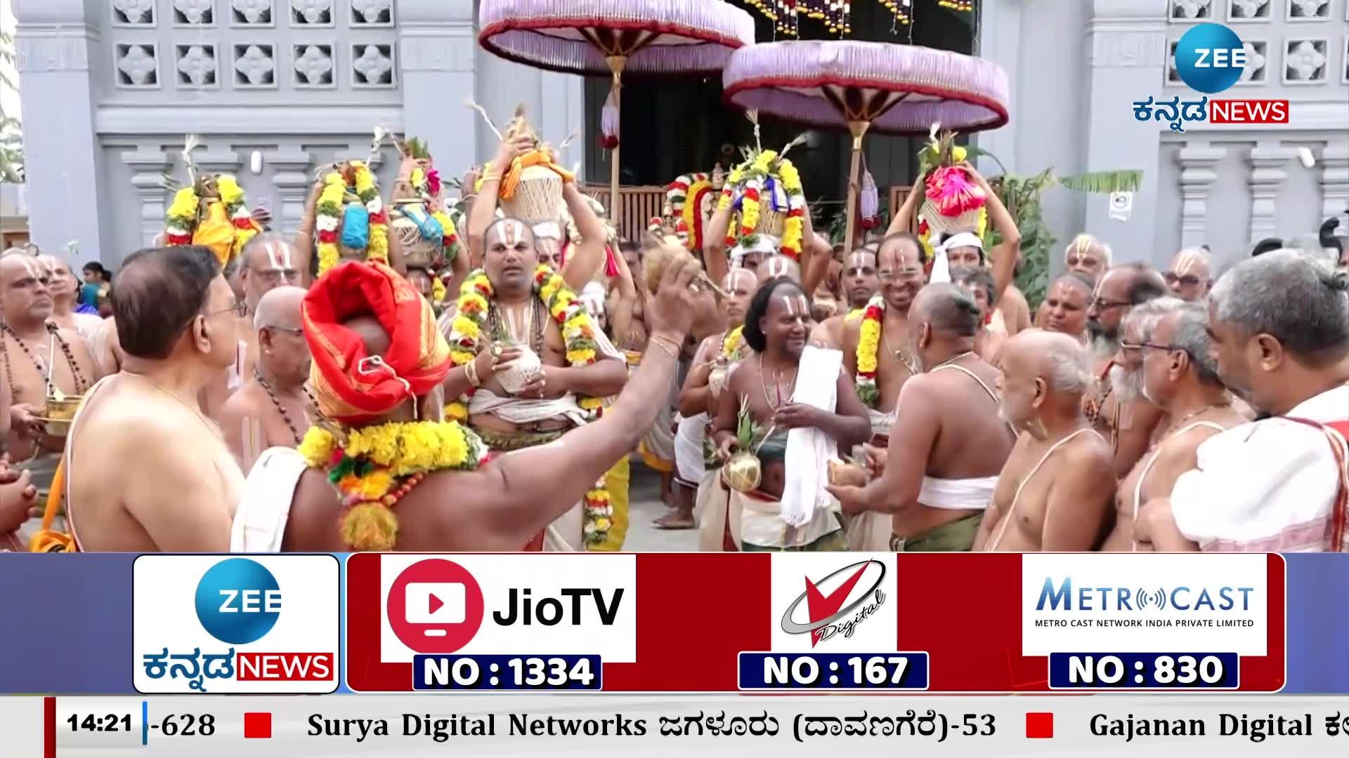 Mahakumbhabhishekam at Lakshminarasimhaswamy Temple at Belagola Srirangapatna