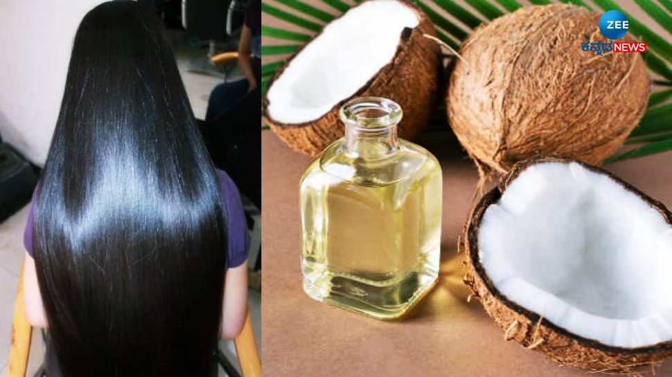 Coconut oil