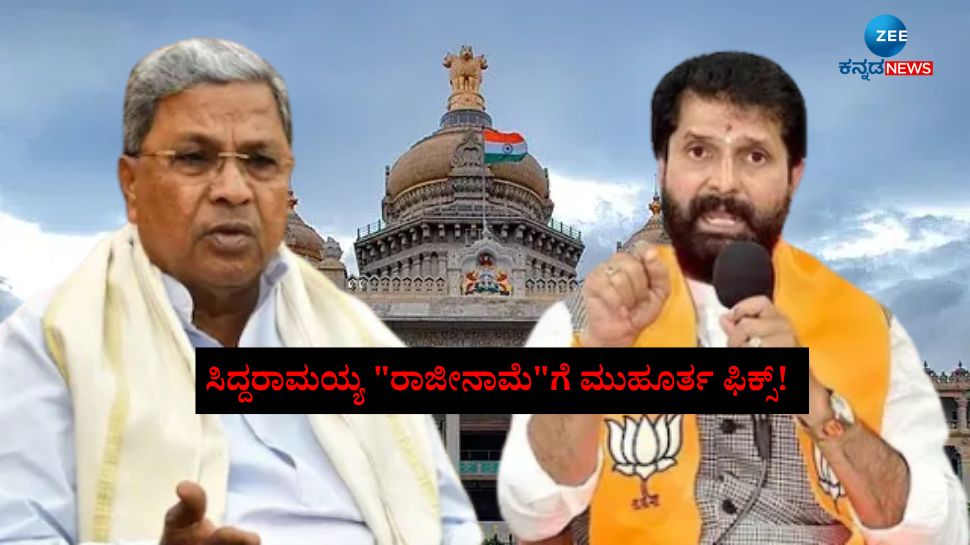 ಸಿದ್ಧು ಸರ್ಕಾರದ ವಿರುದ್ಧ ಸಿ.ಟಿ.ರವಿ ಹೊಸ ಬಾಂಬ್: ದೀಪಾವಳಿಯೊಳಗೆ ಸರ್ಕಾರ ಡಮಾರ್..!