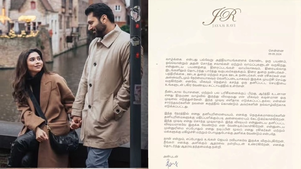 15 ವರ್ಷದ ದಾಂಪತ್ಯಕ್ಕೆ ವಿಚ್ಛೇದನ ಘೋಷಿಸಿದ ಪ್ರಖ್ಯಾತ ನಟ: ಅಂದು 'ನನ್ನ ಪತ್ನಿಯೇ ನನ್ನ ರಾಣಿ' ಎಂದು ಹೇಳಿ ಈಗ ಡಿವೋರ್ಸ್