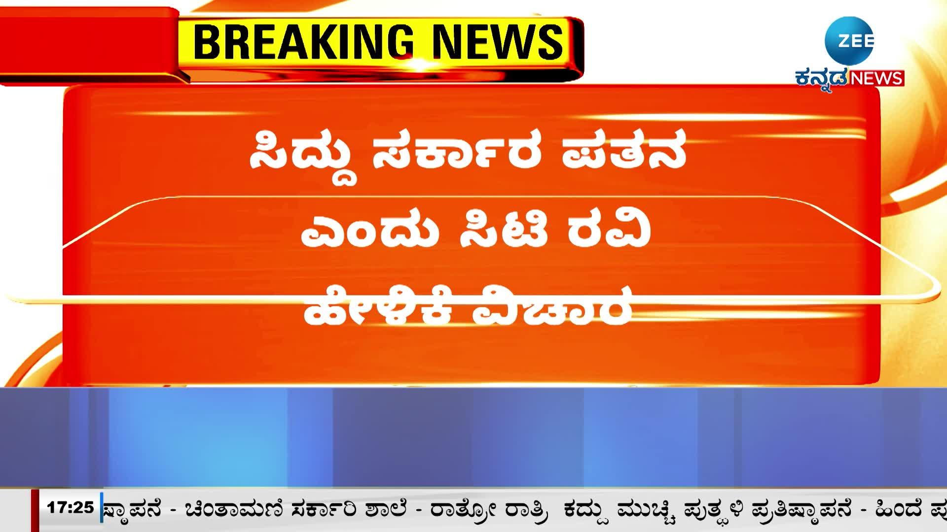 MLA Puttarangshetty hit back at CT Ravi's statement!