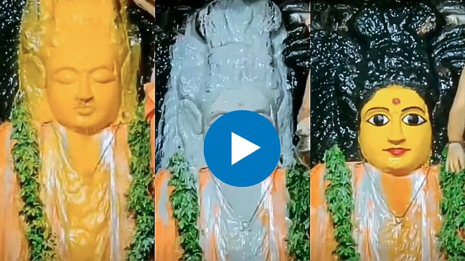 Viral Video: ಅಭಿಷೇಕದ ವೇಳೆ ಭಕ್ತಿಗೆ ಮೆಚ್ಚಿ ಕಣ್ಣು ತೆಗೆದ ದೇವಿ ವಿಗ್ರಹ! ಮೈ ಜುಮ್ಮೆನಿಸುತ್ತೆ ಈ ಅದ್ಭುತ ದೃಶ್ಯ