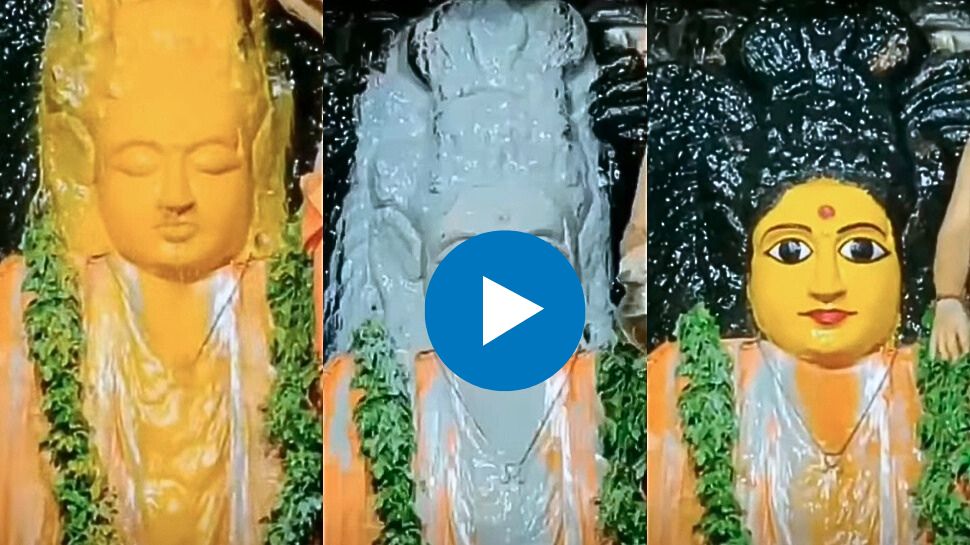 Viral Video: ಅಭಿಷೇಕದ ವೇಳೆ ಭಕ್ತಿಗೆ ಮೆಚ್ಚಿ ಕಣ್ಣು ತೆಗೆದ ದೇವಿ ವಿಗ್ರಹ! ಮೈ ಜುಮ್ಮೆನಿಸುತ್ತೆ ಈ ಅದ್ಭುತ ದೃಶ್ಯ Viral Video: ಅಭಿಷೇಕದ ವೇಳೆ ಭಕ್ತಿಗೆ ಮೆಚ್ಚಿ ಕಣ್ಣು ತೆಗೆದ ದೇವಿ ವಿಗ್ರಹ! ಮೈ ಜುಮ್ಮೆನಿಸುತ್ತೆ ಈ ಅದ್ಭುತ ದೃಶ್ಯ