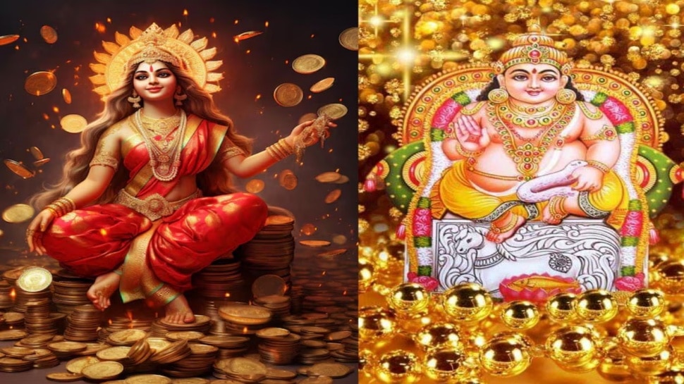 ಈ ಬಾರಿ ಧನತ್ರಯೋದಶಿಗೆ ಹೀಗೆ ಮಾಡಿ 13 ಪಟ್ಟು ಹೆಚ್ಚಾಗುವುದು ಧನ ಸಂಪತ್ತು !